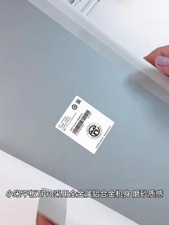 【自营补贴】Xiaomi Pad 7 Pro 11.2英寸3.2k屏 小米平板 7pro办公