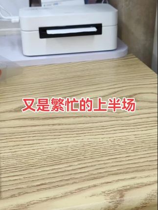 赶紧干吧