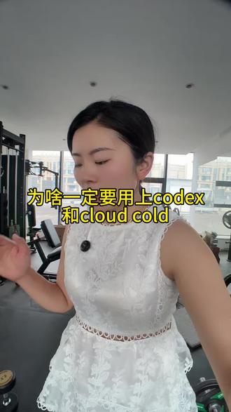 Codex是大众花最少成本就能用上的实用搭档,适配工作与生活全场景#AI