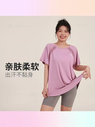 #女装 maxrun运动T恤女宽松大码跑步速干上衣短袖夏薄款瑜伽健身服罩衫 #罩衫 #瑜伽服 #健身服 #速干衣