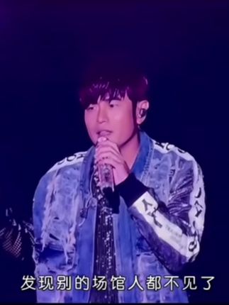 周杰伦上海嘉年华收官之夜返场 #周杰伦上海返场 #周杰伦上海演唱会