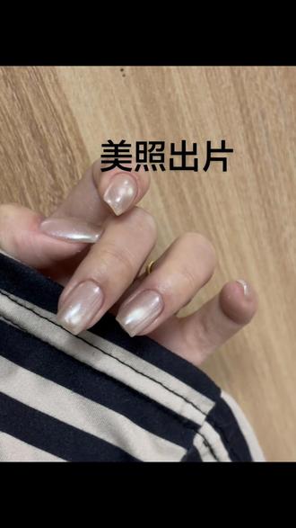 #超好看的美甲 历时17天哦 有没有谁像我一样 不管做了多久 只要有好看的款式就想换的😜😜#这是真正的硬菜 #在线等