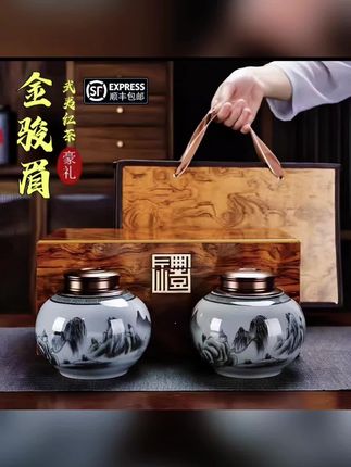 过节不知道给长辈送什么的,真的可以看看这个茶叶礼盒,满满当当两罐金骏眉,再加上一个漂亮的紫砂壶,包装大气,拿去送人很有面子。茶干品质也很高,都是小嫩芽制作而成,泡出来的茶汤清澈透亮,口感甘甜顺滑,非常适合爱喝茶的长辈,赶紧安排起来吧!#好物推荐🔥 #热门音乐🔥 #茶 #茶生活 #茶礼