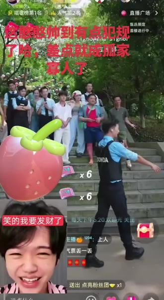 #正能量才艺主播 @昊文🍊星城 #户外直播高光片段分享