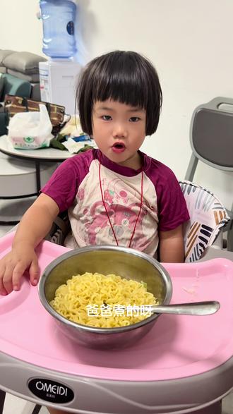 为了自己的孩子。#yes面前but算什么 我们在广西!#小圆头 加油