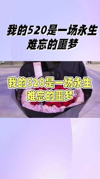 520惊魂夜,陌生私信恐怖告白#胆小慎入 #恐怖#惊悚#悬疑 #520
