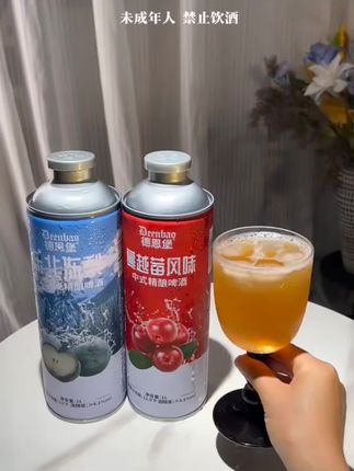 啤酒 就这个德恩堡西柚啤酒,你喝一口绝对忘不了,他真的太好喝了。#德恩堡啤酒 #啤酒 #纯粮酿造 #果味浓郁 #无限回购的宝藏单品