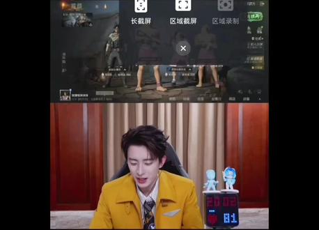 窝腰咽牌牌牌
#敖瑞鹏#和平精英直播