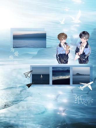 纸飞机的十二种叠法#纸飞机 #煊赫