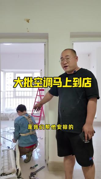 给巴铁兄弟装空调#百色 #新旧货市场 #空调 #百色桂发新旧货市场 #二手闲置物品发布中心