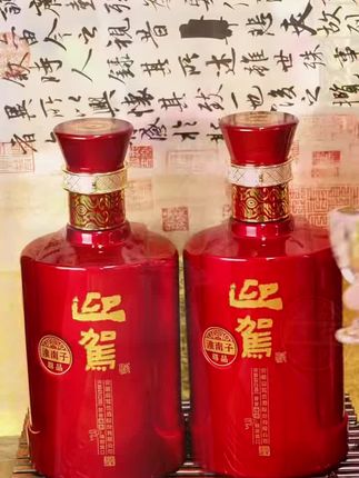 家中常备的白酒,迎驾洞酒,请客吃饭,送礼都合适 #好酒推荐 #以酒会友 #送礼佳品