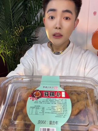 #零食推荐 嘎嘎好吃麻辣小麻花!