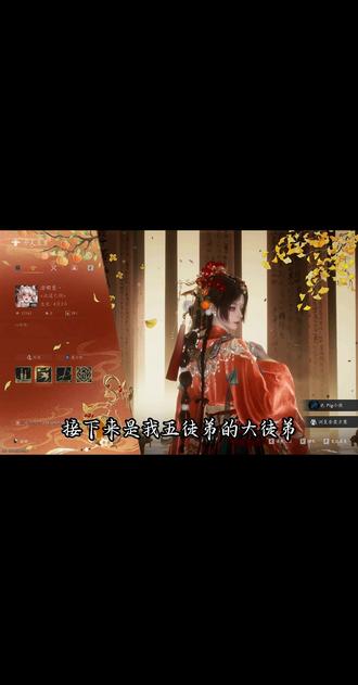 没人觉得这很神圣吗#燕云十六声 #师门