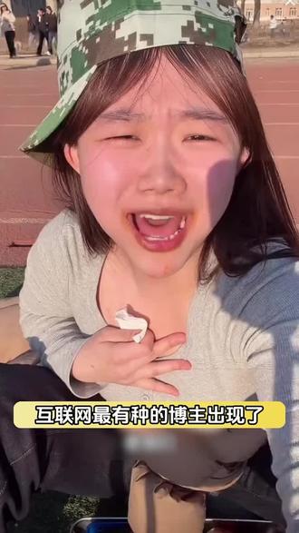 吴悦,这钱活该你挣! #吴悦 #就吃就喝没钱就赊 #人物 #励志 #行业大揭秘 @赣商汇 @抖音热点 @炬焰小助手 @汽水音乐APP