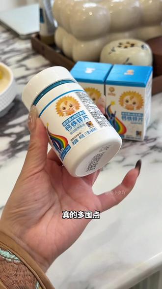#小葵花 这个#钙铁锌 一直在给孩子吃