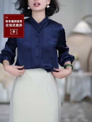 西子/【东方绸语】16姆米桑蚕丝珍珠缎新中式藏蓝色上衣#精致穿搭 #轻奢女装 #洋气减龄 #高级感穿搭 #气质女神穿搭