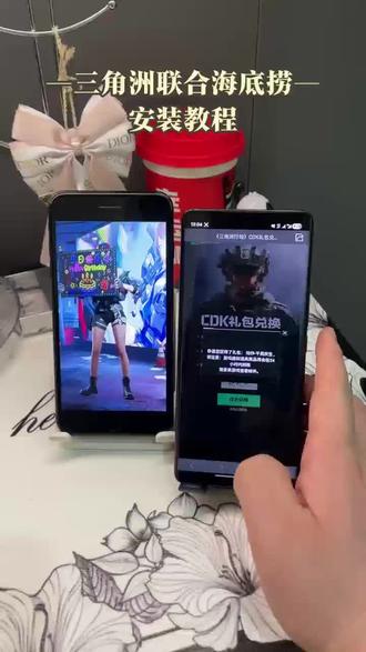 《彩虹小猪》下载三角洲联合海底捞教程跟着学,沉浸式感受战术与美食结合#三角洲联动海底捞#三角洲联名海底捞#海底捞联名三角洲#三角洲海底捞