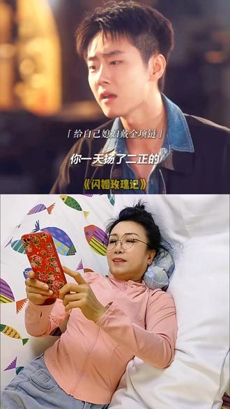 当东北人看东北短剧#东北短剧 #短剧推荐