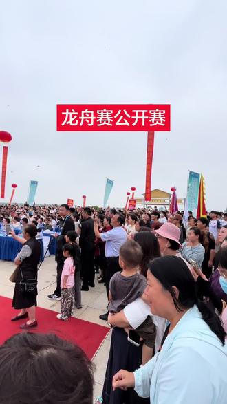 热烈庆祝焦岗湖2026年安徽省龙舟赛公开赛。