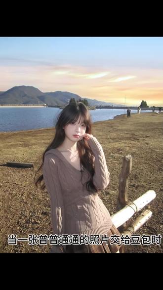 小豆包啊,你还是太权威了🤣🤔#豆包ai#豆包P图已经nextlevel了