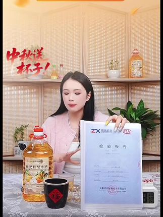 新口味莫干山正品枇杷秋梨米酒正宗江南米酿10度2.5L桶装微 新口味莫干山正品枇杷秋梨米酒正宗江南米酿10度2.5L桶装微醺甜酒好酒推荐好酒推荐好酒推荐好酒推荐好酒推荐