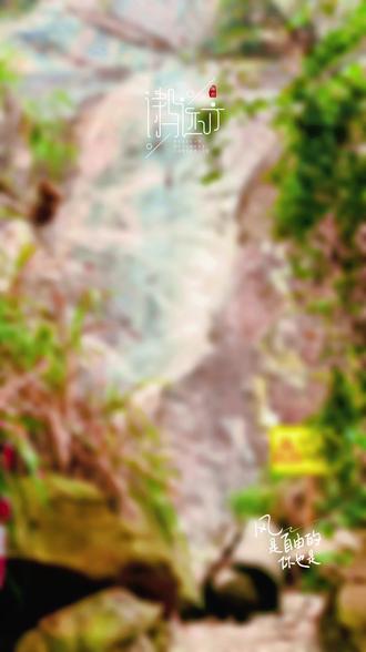 偶遇渝北来的朋友一起爬璧山的新六峰的第一峰刀片峰