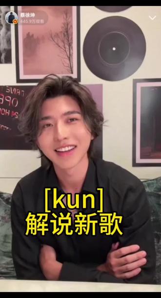 蔡徐坤解说新歌colder#蔡徐坤#直播#蔡徐坤新歌colder#蔡徐坤新专辑