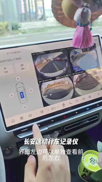 长安逸动行车记录仪专用高速内存卡第三代第四代逸动全系适配存储