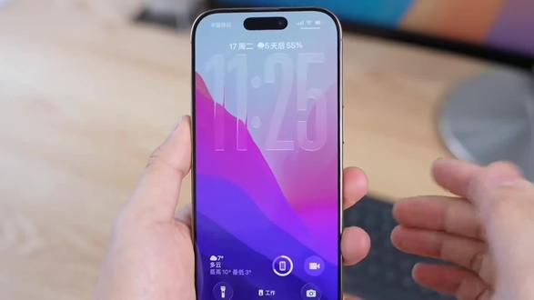 国行 iPhone 已经内置 AI 功能界面 #数码科技