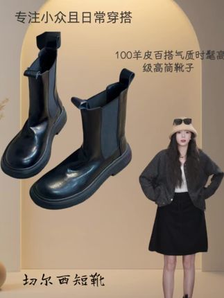 100羊皮百搭气质时髦高级高筒靴子#切尔靴 #鞋子好穿又百搭 #女鞋推荐 #种草好物推荐 @徐若桃