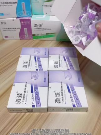 #一次性胰岛素针头 以后不用在省着用针头啦一盒算下来才2毛多一个