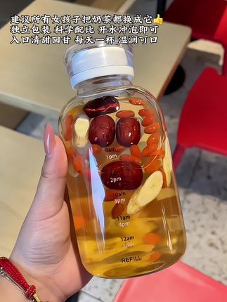 秋天建议女孩子多喝这个红参麦冬水,开水冲泡就可以喝,单独包装的很方便,清甜好喝不上火!#仙女都在喝什么 #红参麦冬饮 #适合女孩子喝的茶#立秋#女生必备