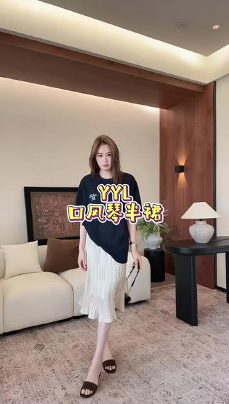 这条裙子奶油杏色的颜色超特别,各种颜色都能搭,品质价格双双在线#温柔松弛感穿搭 #优雅系ootd #温柔纯欲风穿搭分享 #夏季新款 #裙子搭配