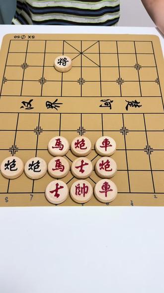 不是高手根本解不开#象棋达人 #中国象棋 #象棋破局 #抖音小游戏 #象棋局中局