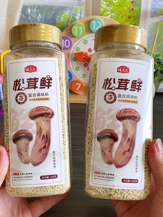 姐妹们厨房调味料松茸鲜,不管咱们炒菜还是烧汤都需要放#松茸鲜 #调味料#厨房必备 #强烈推荐