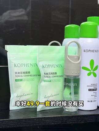 孔凤春【3瓶送补水仪】马齿苋调养水控油爽肤水湿敷补水保湿舒缓#补水保湿 #爽肤水