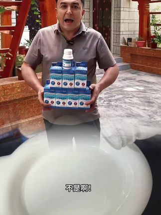 氨糖#氨糖#氨糖软骨素
