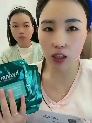 #上热门 今天推荐一款面膜分享给大家希望大家喜欢#自用好物推荐 #面膜 #补水 #护肤