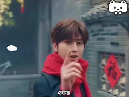 哥哥说别感冒😷#dou➕抖音助手 #蔡徐坤