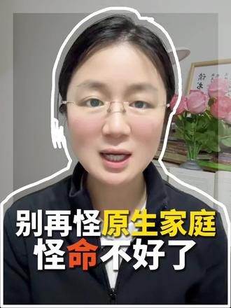 性格不能决定命运,学会驾驭性格才是关键~ #热门 #性格#命运#读书#大五人格测试