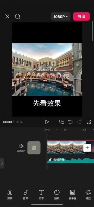 100/16 今天学"我的2025年度总结"#自学剪辑打卡