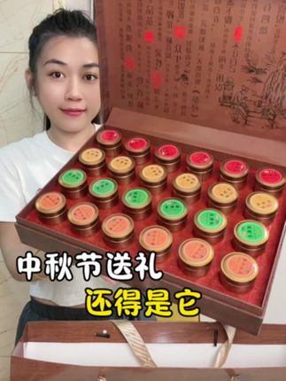 #茶叶