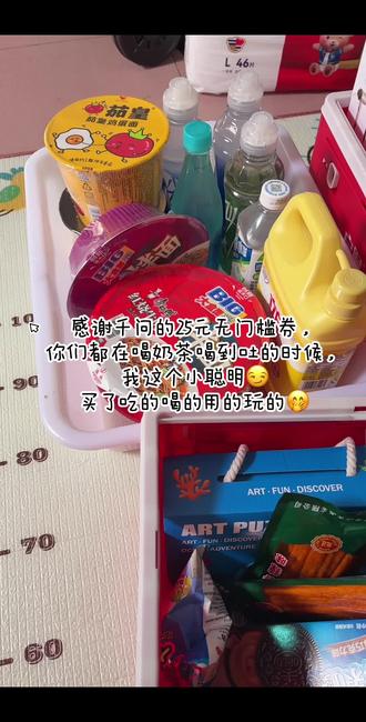 #千问 各位大哥姐妹😳谁再来帮我助力得几张25元无门槛券🫣