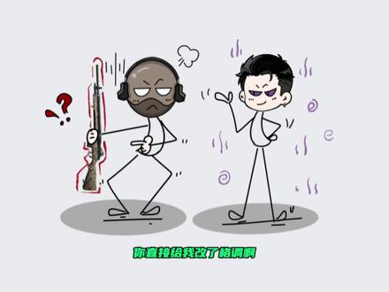 重生之板板直接化身枪械之王!!!#三角洲行动 #三角洲鼠鼠 #动画片