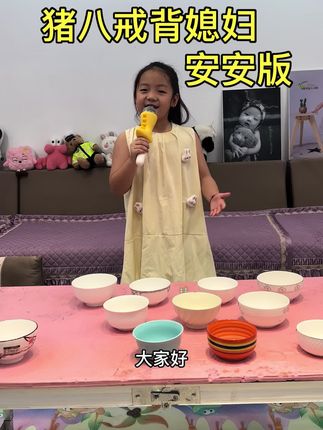 #记录安安的爱好成长过程 !#才艺表演 #