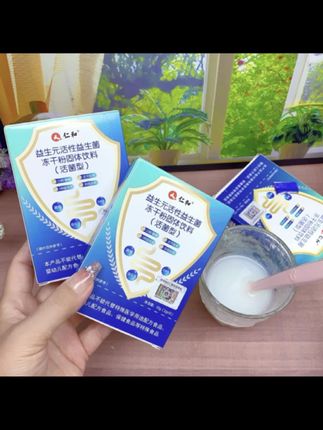 经常上..困难的姐妹们看过来,开关找到了,炸巨巨巨,能劝一个是一个#懒人必备 #生活好物 #自用好物推荐 #大数据推荐给有需要的人