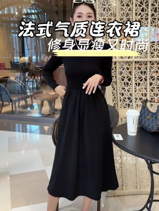 这条赫本风小黑裙简直宝藏了!上身巨显瘦遮肉又高级 #高级感穿搭 #赫本风小黑裙 #遮肉显瘦 #梨形身材穿搭大赏 #早秋高智感职场穿搭