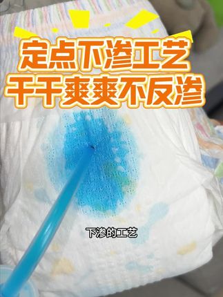 超薄透气又能吸的纸尿裤#童冠军益生菌尿裤 2大包才这个价,好用还不贵#大吸量尿裤 #拉拉裤#宝妈推荐#萌娃必备屁粮