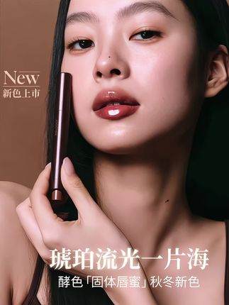 酵色固体唇蜜新色号试色!#平价彩妆 #美妆好物 #女孩子买点口红怎么了 #固体唇蜜 #酵色 @DOU+上热门
