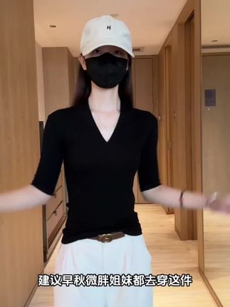 #与众不同的自己 #内外穿搭都好看 #快乐就这么简单 #上衣#女装